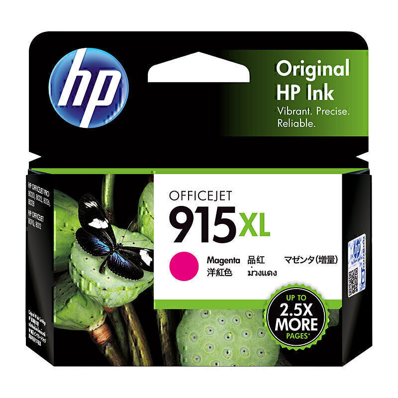 Genuine HP 915XL Value Pack and Standard High Yield Ink Cartridges - New Stock!