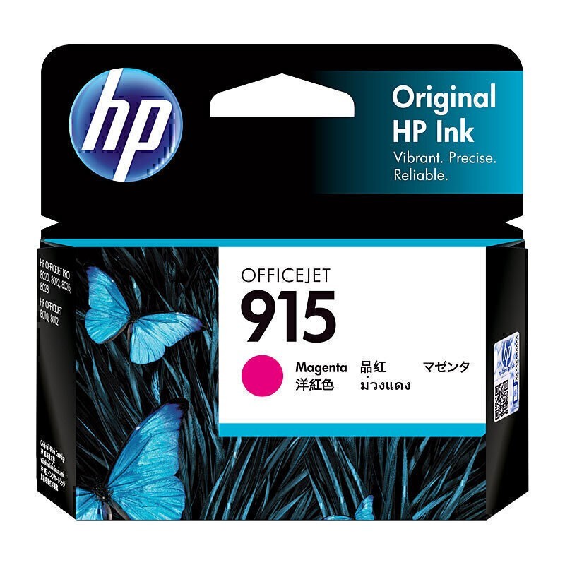 Genuine HP 60 65XL 915 905 932 564 932XL Expired Cartridges and VPacks YR 21-25